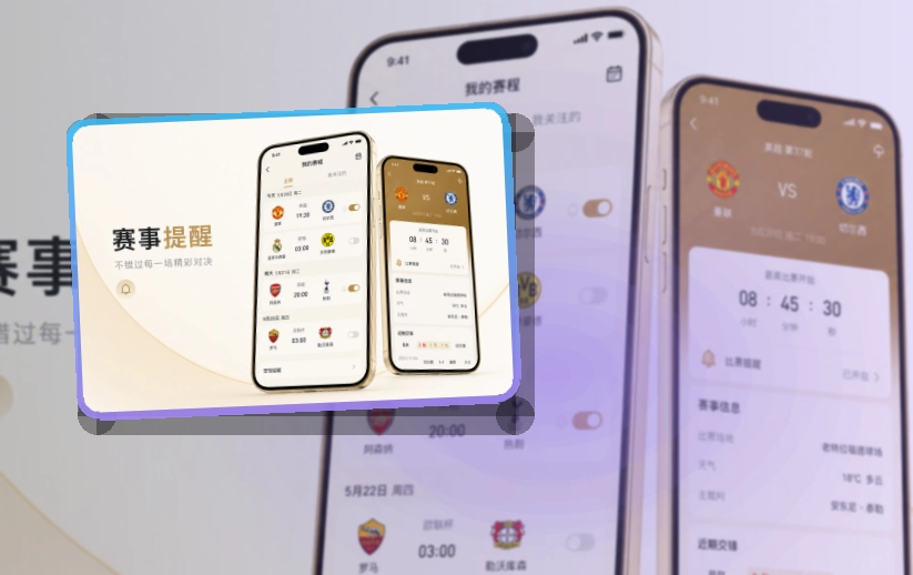 问鼎pgAPP安装说明页面